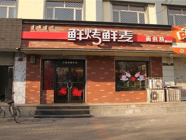 鲜烤鲜麦呼和浩特50家店玻璃工程